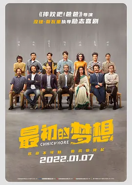 良心告白
